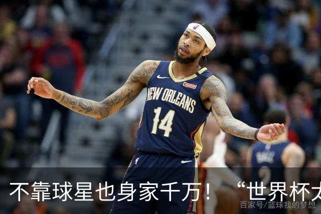 不靠球星也身家千万！“世界杯太太团”集体转型，靠自己活成豪门